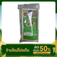 ราคา เส้นหมี่โคราชแม่อ้อน (ผัดหมี่โคราชสูตรโบราณ)เส้นเหนียวนุ่ม (17451843653)