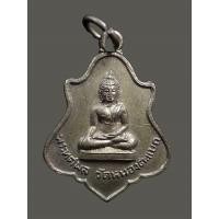 ราคา เหรียญหลวงพ่อทศพล วัดหนองตะแบก บ้านค่าย ระยอง ปี2520 (20066758962)