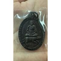 ราคา เหรียญหลวงพ่อเปิ่นขี่เสือ (24623666436)