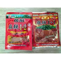 ราคา พริกหม่าล่า หม่าล่า ผงหม่าล่า พริกผงหม่าล่า ชาบูหม่าล่า 100 กรัม (25370541389)