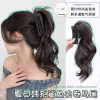 ราคา LAKADO แฮร์พีช หางม้า แบบหนีบ วิกผมสั้นผมลอน เกาหลีผู้หญิง - 30-35CM - สร้างทรงผมใหม่ได้อย่างรวดเร็ว (22581328775)