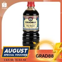 ราคา (โค้ดGRAD88ลด40%สูงสุด80บาท)ซอสถั่วเหลือง คิคโคแมน 1 ลิตร / Kikoman soy sauce 1 litre (8704884575)