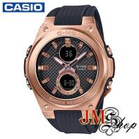 ราคา Casio Baby-g G-MS นาฬิกาข้อมือผู้หญิง สายเรซิ่น รุ่น MSG-C100G-1ADR (สีโรสโกลด์ / ดำ) (6690158291)