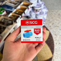 ราคา SCG บอลวาล์ว PVC สีฟ้า 1/2 นิ้ว (22457916466)