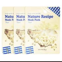 ราคา Secret Key Pearl Mask 1 pcs. (376322657)
