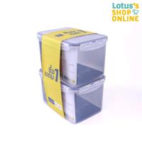 ราคา SUPER LOCK ซุปเปอร์ ล็อค กล่องอาหาร ขนาดความจุ 5500 มล. รุ่น 6126 (PACK 1 แถม 1) (21412764489)