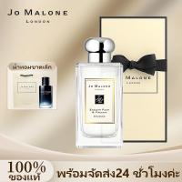 ราคา ♦พร้อมส่ง♦ Jo Malone English Pear & Freesia , Wood Sage & Sea salt , Wild Bluebell Cologne 100ml (25657583072)