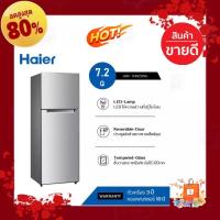 ราคา Haier ตู้เย็น 2 ประตู FiX-Speed ความจุ 7.2 คิว รุ่น HRF-THM20NS (20506795731)