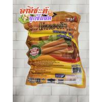 ราคา ไก่ทองคำไส้กรอกไก่ทองคำหนังกรอบแฟรงค์ AFM (7778848892)