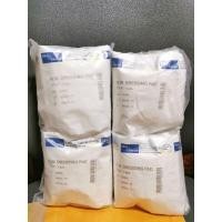 ราคา 3x6 นิ้ว​ ผ้าก๊อซหุ้มสำลี Top Dressing Gauze Top Gauze ผ้าก๊อซ N.W Dressing Pad (22114638417)