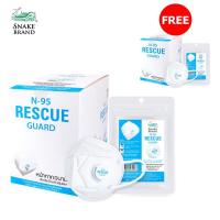 ราคา (ซื้อ 1 แถม 1) Snake Brand N95 Mask หน้ากากอนามัย ป้องกันฝุ่นพิษ PM 2.5 เอ็น 95 แพ็ค 12 ชิ้น/1กล่อง (หมดอายุ 09/2024) (16790814122)