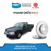 ราคา BENDIXจานดิสเบรค(หน้า)นิสสัน ฟรอนเทียร์2WD 3.0เครื่องเทอร์โบ ปี98-07/เออร์แวนE24ปี95-98เบอร์ผ้าเบรค438รหัส BR618 (11706281469)