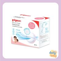 ราคา แผ่นซับน้ำนม Pigeon พีเจ้น แบบ 30 ชิ้น และ 30 ชิน (แถมฟรี 18 ชิ้น) (6396917079)
