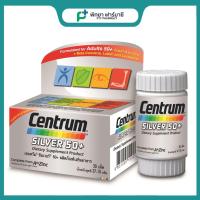 ราคา CENTRUM SILVER 50+ DS รุ่นใหม่ 30เม็ดและ90เม็ด (6841809383)