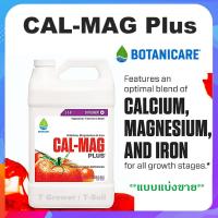 ราคา Cal Mag Plus Botanicare ปุ๋ยเสริม เพิ่มแคลเซียม แมกนีเซียม และธาตุเหล็กสูงที่พืชต้องการ แบบแบ่งขาย (23666583512)