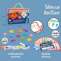ราคา พร้อมส่งถูกโคตดคุ้มRainbow Sorting Bear ของเล่นเสริมพัฒนาการ มอนเตสซอรี่ Montessori ฝึกสมอง คีบ แยกสี ของเล่นพัฒนาการ (18280404720)