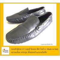 ราคา มือสอง*** รองเท้าหนัง ผู้ชาย LV หลุยส์ วิคตอง สีดำ ไซส์ 41 Made in Italy สภาพเยี่ยม หนังนุ่ม (2355647068)