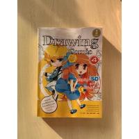 ราคา (‍มือสองสภาพดี) Drawing comic 4 —วาดการ์ตูน SD อย่างไรให้น่ารักสุดๆ (18206457199)