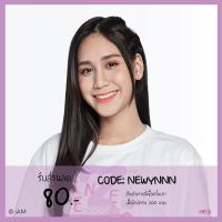 ราคา [Update GE4] PhotoSet อีฟ Eve BNK48(Comp/Semi/Single) (4865987569)