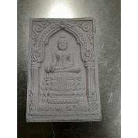 ราคา สมเด็จวัดไร่ขิง จ.นครปฐม สร้างพ.ศ.2555 (22877604893)