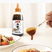 ราคา ❀❒❀0 ไขมัน vinaigrette ไขมันต่ำและแคลอรี่ต่ำ 2 รสชาติ สไตล์ญี่ปุ่น น้ำผัก ฟิตเนส น้ำสลัดผักที่ไม่มีไขมัน (17528291066)