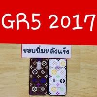 ราคา เคสมือถือรุ่น Huawei GR5 2017 (5921934500)