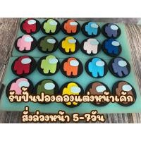 ราคา ฟองดองแต่งหน้าคัพเค้ก ราคาต่อ1ชิ้น (23175054211)