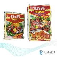 ราคา แป้งประกอบอาหาร ตรา โกกิ 150 กรัม / 500 กรัม (3932576044)