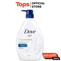 ราคา โดฟครีมอาบน้ำดีฟลี่นูริชชิ่ง 1000มล. [8999999042479] (20652685974)