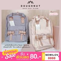 ราคา (พร้อมส่ง) กระเป๋าเป้ Doughnut Macaroon RIBBON Classic size (8161155041)