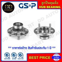 ราคา GSP ลูกปืนดุมล้อหลัง HONDA CITY TYPE Z /96-02 CIVIC /88-95 (9228030) **ราคาต่อข้าง สินค้ารับประกัน 1 ปี ** (12795552952)