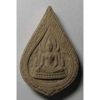 ราคา Antig apinyA 406/118 พระพุทธชินราช เนื้อผง รุ่นปิดทอง สร้างปี 2547 (20830374475)