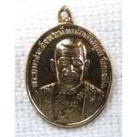 ราคา เหรียญ ร.3 สมเด็จพระนั่งเกล้าเจ้าอยู่หัว สมโภชพระปรางค์ วัดอรุณ ปี2536 กะไหล่ทอง (18022183799)