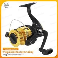 ราคา ☏✾รอกสปินตกปลา รอกตกปลา รอกสปินนิ่ง รอก สปิน ตกปลา สปินนิ่งรอกตกปลา รอกสปินAC2000-7000 รอกตกปลาโลหะ Fishing Reel (10910451063)