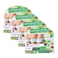 ราคา Abdomen Slim สมุนไพรลดหน้าท้อง กล่องละ 30 แคปซูล (4 กล่อง) (90957498)