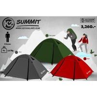 ราคา K2 summit เต็นท์สายเบา สำหรับ1 คน แถมกราวชีท (19932220049)