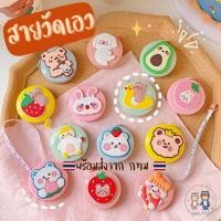 ราคา สายวัดเอว น่ารัก สายวัดลายการ์ตูน ตลับเมตร มีปุ่มกดเก็บสาย ตลับเมตรพกพา 150 CM (21592971849)