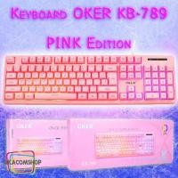 ราคา Keyboard Gaming คีย์บอร์ดเกมมิ่ง สีชมพู ไฟทะลุแป้น Pink Oker KB-789 (8113873486)