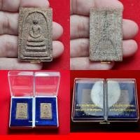 ราคา พระสมเด็จบางขุนพรหม ย้อนยุค ปี 2547 วัดบางขุนพรหม (24465500763)