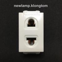 ราคา ปลั๊ก/เต้ารับ เมจิก Panasonic Wide Series (5357000444)