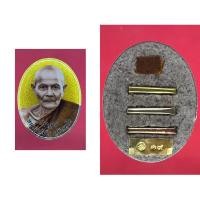 ราคา ล็อกเก็ต เจริญพร หลวงปู่มั่น ภูริทัตโต ขนาดจัมโบ้ หลังมวลสารฝังตะกรุด สร้าง 49 องค์ (25023850009)