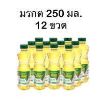 ราคา [12ขวด] มรกต250มล.น้ำมันพืช น้ำมันปาล์มมรกต 250 ลิตร 12 ขวด (23877466816)