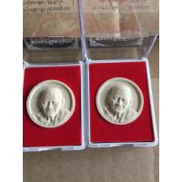 ราคา พระผงจันทร์ลอย พระครูปลัดวชิรโสภณญาณ (ศิลา สิริจันโท) (25722817545)