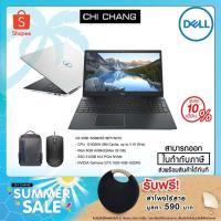 ราคา Notebook Dell Inspiron G3 (W56605518PTHW10) White (6214827209)
