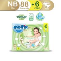 ราคา (แถมฟรี 6ชิ้น) Molfix Natural Tape for Newborn โมลฟิกซ์ เนเชอรัล เทป ผ้าอ้อมเด็กสำเร็จรูปสำหรับเด็กแรกเกิด 88 ชิ้น (19455793418)