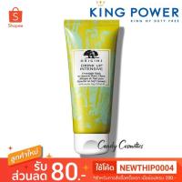 ราคา พร้อมส่ง Origins Drink up Intensive OVERNIGHT MASK TO QUENCH SKIN'S THIRST (4100103221)