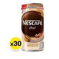 ราคา ยกลังเนสกาแฟ กาแฟกระป๋องสำเร็จรูป ลาเต้ 180 มล. x 30กระป๋อง (23861672383)
