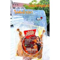 ราคา ไก่ต้มน้ำปลา ไก่ต้มน้ำปลาพร้อมทาน ไก่พิมรี่พาย ไก่ต้มน้ำปลาเเม่อิพิม ไก่ต้มน้ำปลาพิมรี่พาย (23006609173)
