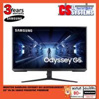 ราคา MONITOR (จอมอนิเตอร์) SAMSUNG ODYSSEY G5 LS32CG510EEXXT - 32" VA 2K 165Hz FREESYNC PREMIUM (18383178457)