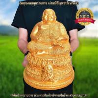 ราคา พระสังกัจจายน์นั่งรับทรัพย์ ฐานธรรมจักร สีน้ำทอง หน้าตัก5นิ้ว บูชาเสริมโชคลาภเงินทอง ความอุดมสมบูรณ์มีกินมีใช้ ขอพรสิ่งใ (18531389047)